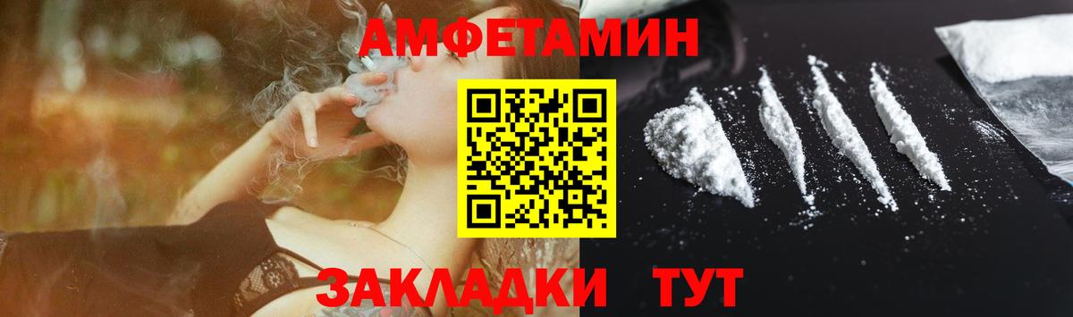 Амфетамин  АМФ 98%  Вход с VPN  гидра рабочий сайт  Дятьково  АМФ 
