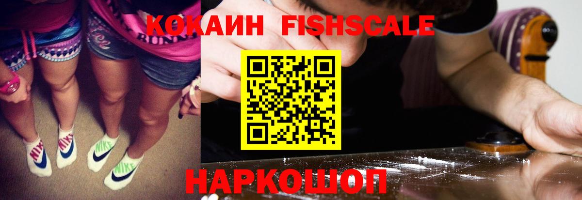 КОКАИН Колумбийский Дятьково