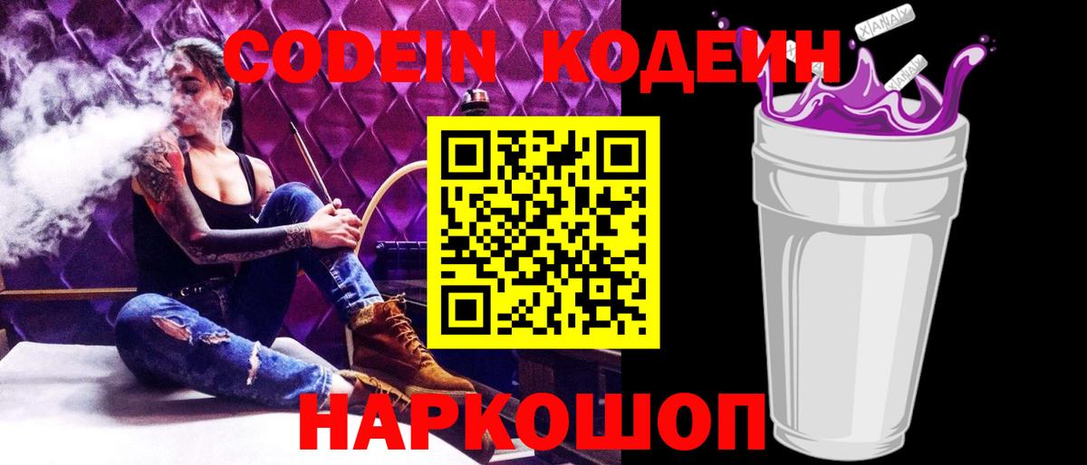 Экстази  ТГК  A PVP СОЛЬ кристаллы  Дятьково  Вход с VPN  КОКАИН  Конопля  МЕФ  
