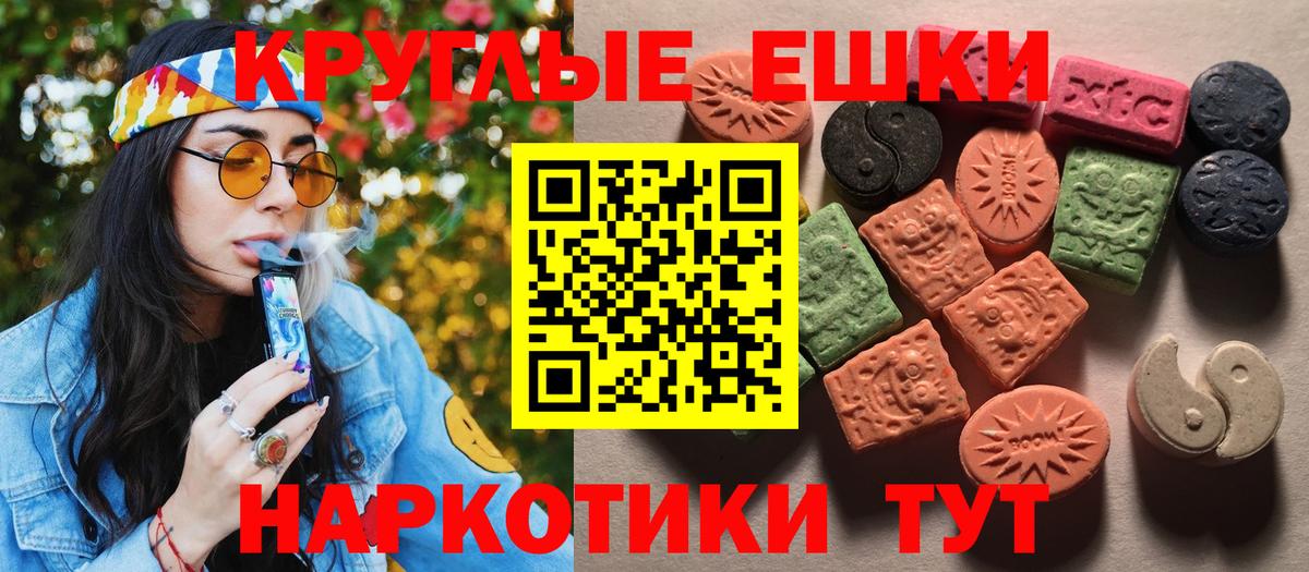 Дятьково  где купить   ЭКСТАЗИ  ссылка на мегу сайт  Экстази TESLA  Экстази 99%  Вход с VPN 