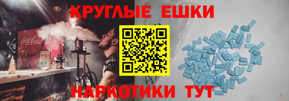 Ecstasy Дубай Дятьково