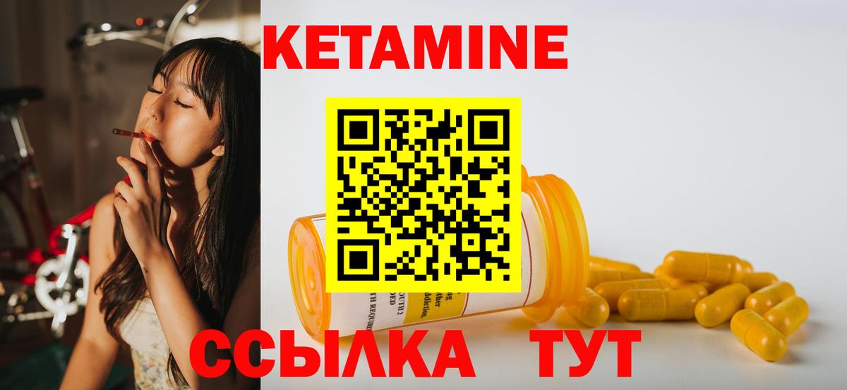 Дятьково  hydra tor  Вход с VPN  Кетамин VHQ 