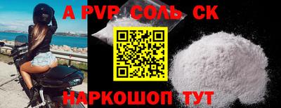 меф VHQ Конаково