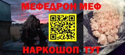 сатива Комсомольск-на-Амуре