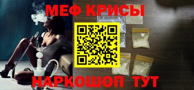меф VHQ Конаково