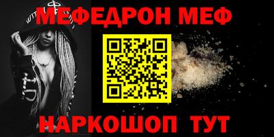 сатива Комсомольск-на-Амуре