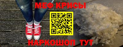 сатива Комсомольск-на-Амуре