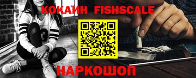 меф VHQ Конаково