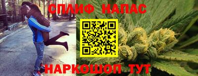 сатива Комсомольск-на-Амуре