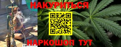 сатива Комсомольск-на-Амуре
