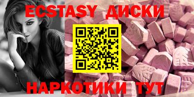 сатива Комсомольск-на-Амуре