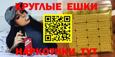 амф Коммунар