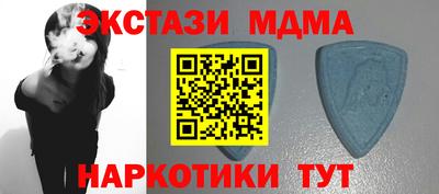 меф VHQ Конаково