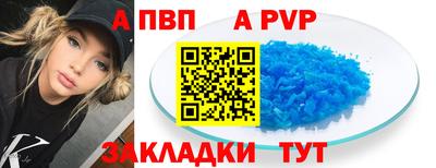 сатива Комсомольск-на-Амуре