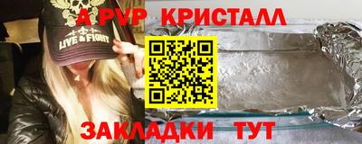 амф Коммунар