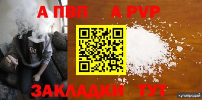 меф VHQ Конаково