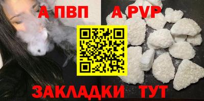 меф VHQ Конаково