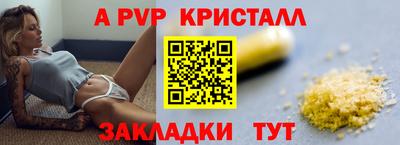 сатива Комсомольск-на-Амуре