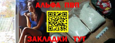 сатива Комсомольск-на-Амуре