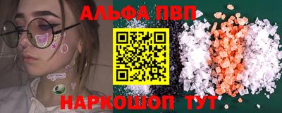 меф VHQ Конаково
