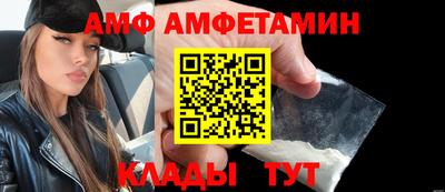 сатива Комсомольск-на-Амуре