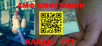 амф Коммунар