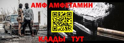 меф VHQ Конаково