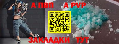 меф VHQ Конаково