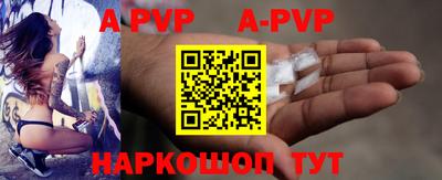сатива Комсомольск-на-Амуре
