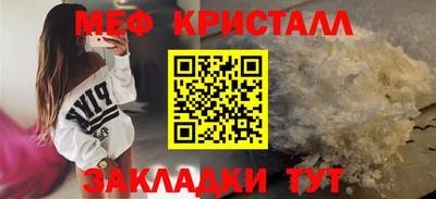 сатива Комсомольск-на-Амуре