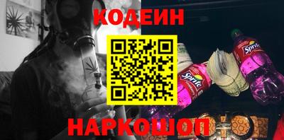амф Коммунар