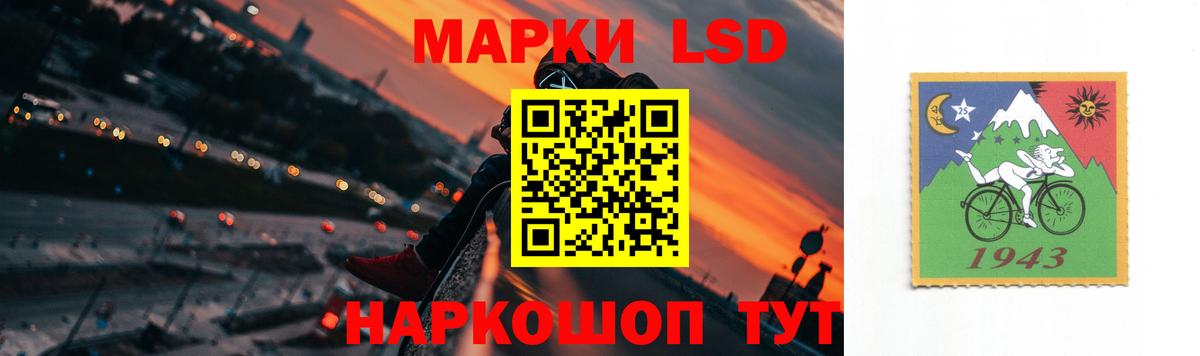 Лсд 25 экстази ecstasy Дятьково