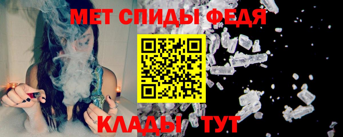 Первитин винт Дятьково
