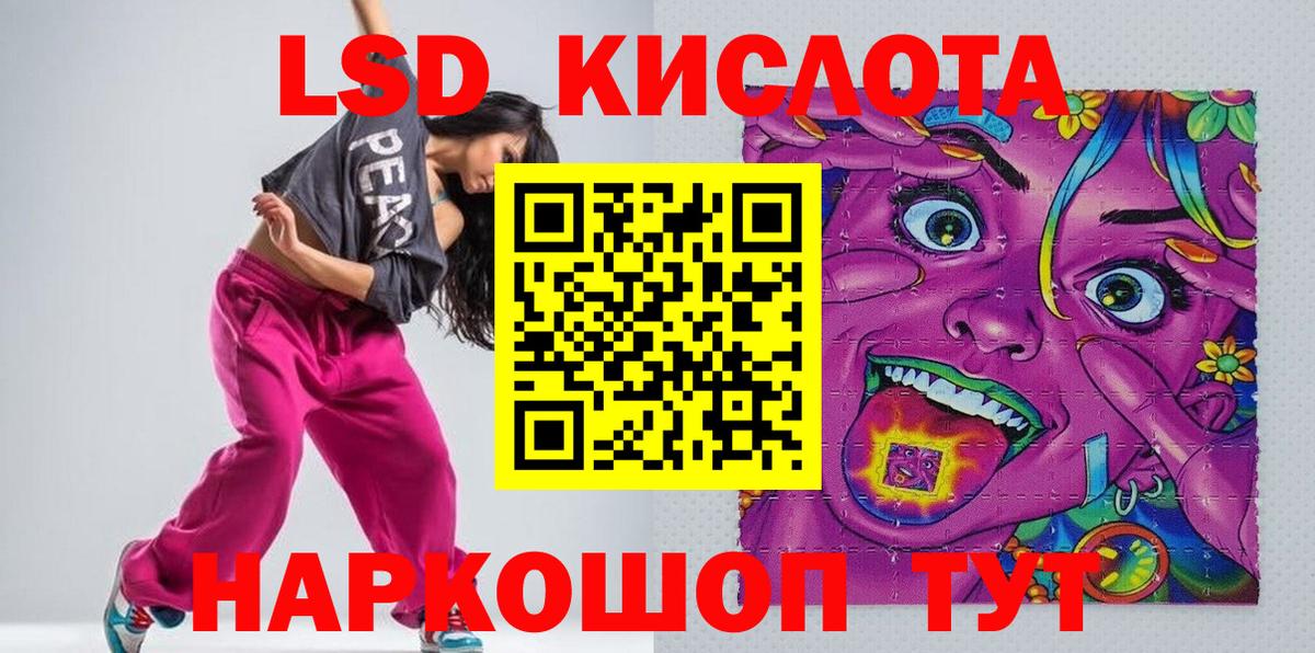 Марки NBOMe 1,8мг Дятьково
