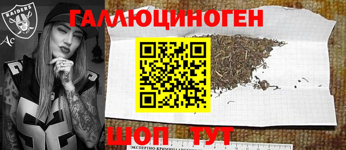 Псилоцибиновые грибы Cubensis  Псилоцибиновые грибы ЛСД  Дятьково  Вход с VPN 
