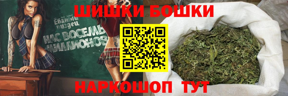 Шишки марихуана конопля Дятьково