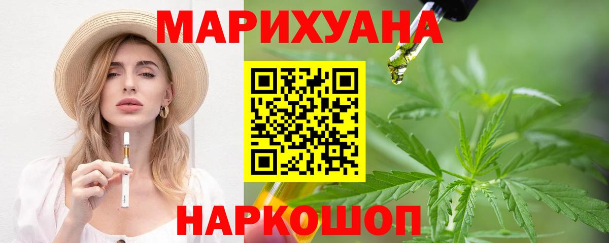 ГЕРОИН Дятьково