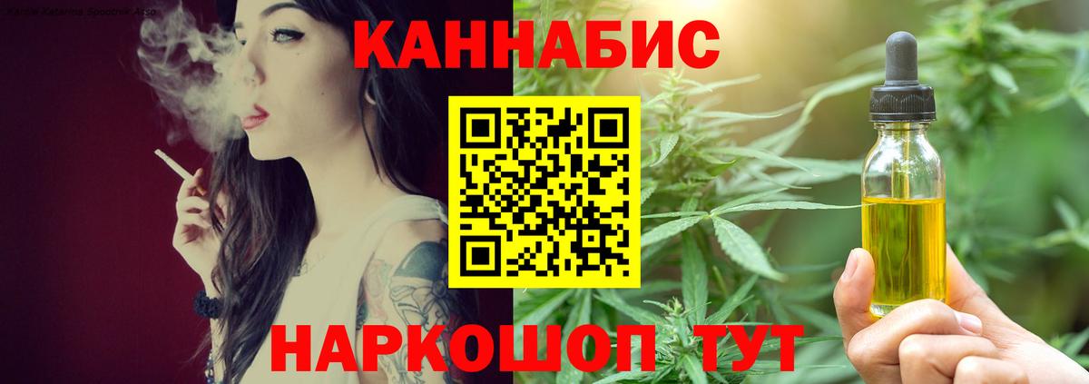 Шишки марихуана семена  Каннабис тримм  Вход с VPN  Дятьково 